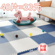儿童泡沫地垫加厚大号宝宝拼图爬行垫婴儿拼接爬爬垫卧室地毯垫子