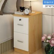 。小床头柜超窄 20253035cm床边柜 简约现代迷你储物柜小型柜子