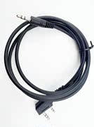 对讲机耳机转换线通用k转3.5插口线连接线k转3.5单针插头音频线