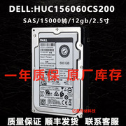 dell戴尔600gsas15khuc156060css2002.5寸服务器机械硬盘12g