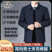 香港老爷车冬季加厚夹克，棉服外套男士休闲商务中老年翻领大码棉衣