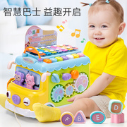 婧麒儿童益智八音手敲琴，巴士8个月宝宝，益智敲打1周岁婴儿音乐玩具