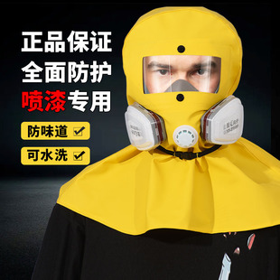 防毒面具全面罩喷漆专用防毒防尘防护喷砂全脸面罩头罩罩头护面罩