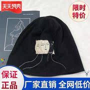 头巾 女包头日系复古~百搭包头帽子女秋冬时尚护耳堆堆帽酷帅头巾