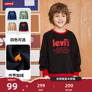 levis李维斯(李维斯)童装男童，卫衣秋冬2023儿童洋气长袖纯棉加绒上衣