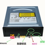 (sata)串口dvd刻录机，光驱台式电脑，内置dvd-rw支持d9盘送线