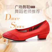 时尚新帆布室外广场舞鞋软底舒适舞蹈鞋女士成人舞蹈练功鞋交谊舞