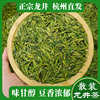 2024新茶杭州西湖区直发绿版龙井，绿茶雨前春茶叶250g500g散装