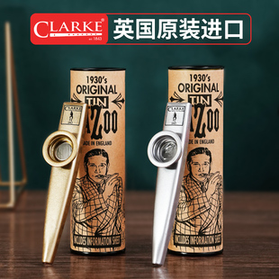 clarke卡祖笛专业演奏级，新型笛子卡祖笛，子口笛金属乐器高级