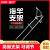 海杆地插鱼竿手抛竿钓杆钓鱼多功能通用两用支架简易炮台远投夜钓