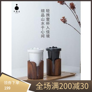 不觉堂泡茶杯玻璃杯男女日式便携陶瓷飘逸杯茶水分离旅行茶具套装