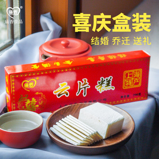 云片糕条装盒装老上海特产传统糕点糯米老字号，雪片桃片糕贡糕结婚