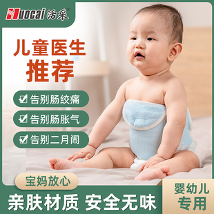 热水袋敷肚子婴儿热敷袋宝宝肠绞痛肠胀气神器小暖水袋新生儿专用