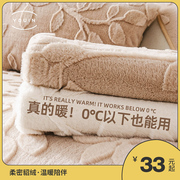 貂绒沙发垫冬季盖布巾加厚保暖皮沙发套罩2023毛绒坐垫子防滑