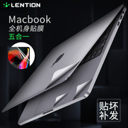 适用苹果macbookpro13.3英寸机身贴膜笔记本电脑，2020m1全机身外壳，贴纸a2238前后盖macair手腕托触控a2179