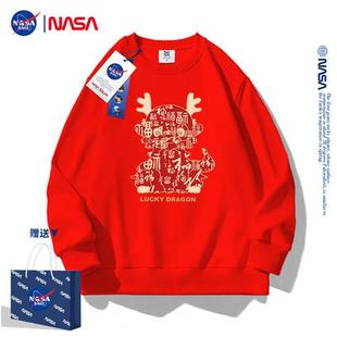 NASA联名红色加绒卫衣女秋冬款加厚外套男2024龙年本命年衣服宽松