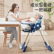 宝宝餐椅多功能可折叠儿童，餐桌椅宝宝吃饭椅子婴r儿家用加宽坐躺