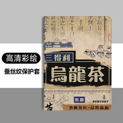 适用ipad十平板保护套全包Air皮套迷你1/2/3外10.2超薄五代A1893防摔8亚克旋转720支架12.9气囊9.7软壳保护壳