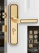 纯铜门锁室内卧室家用实木门锁新中式通用型全铜静音仿古房门锁具
