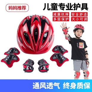 自行车头盔青少年骑行装备护具越野小孩安全山地半盔学生儿童专用