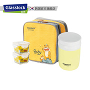 glasslock宝宝辅食保温套装婴儿，玻璃保鲜盒便携焖烧罐儿童餐具
