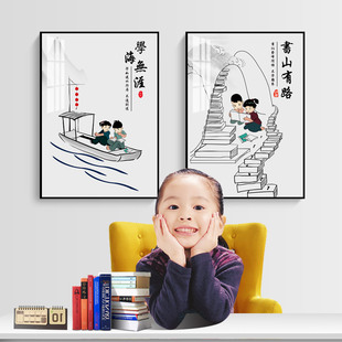 新中式书房装饰画儿童房，学生卧室房间床头励志字画，挂画学校教室画