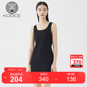kodice黑色纯棉吊带，连衣裙2023夏季防透内衬，打底中长款背心裙