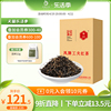 凤牌红茶云南滇红工夫，红茶特级1斤浓香型，散装红茶奶茶专用茶500g