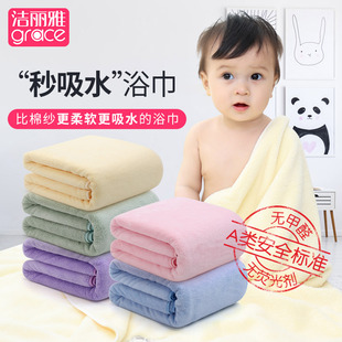 洁丽雅婴儿浴巾新生儿童宝宝超柔软吸水非纯棉夏季洗澡大毛巾盖毯