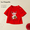 拉夏贝尔儿童短袖t恤红色，幼儿园圣诞节表演衣服男女宝宝纯棉半袖