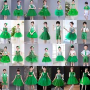 六一儿童演出服绿色幼儿园舞蹈，女童蓬蓬纱裙，公主裙大班合唱表演服