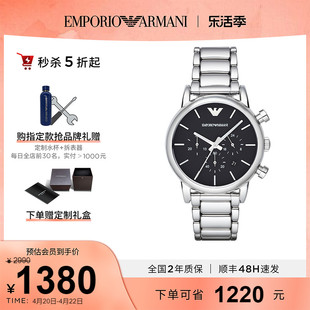 Armani阿玛尼手表男款运动商务大表盘时尚简约品牌石英表男AR1853