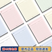 日本iplaybox可撕B5便签本网格小方格笔记学生商务日程记事本50张