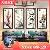 中式装饰画现代客厅餐厅四条屏实木有框四联国画梅兰竹菊挂画壁画