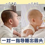婴儿定型枕防偏头新生儿童睡圆头型矫正神器纠正扁头宝宝枕头透气