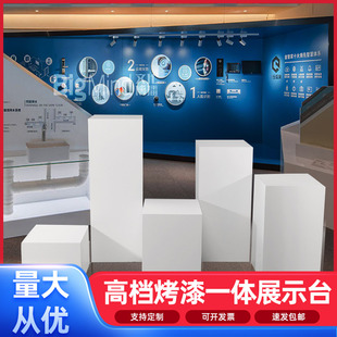 烤漆展台橱窗工艺品博物馆，陈列展示柜架，直播站台底座展厅会展示台