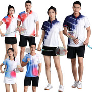 夏季男女羽毛球套装比赛服，短袖乒乓球运动服，速干队服团购定制
