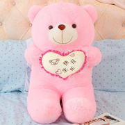 女生泰迪熊毛绒玩具熊猫大号抱心熊送女朋友生日礼物公仔娃娃玩偶