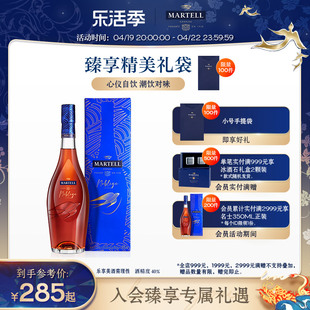 Martell马爹利VSOP+级名士350ml干邑白兰地法国进口名仕礼盒装