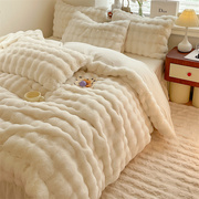 冬款加厚獭兔兔绒四件套，简约纯色被套床单，保暖双面牛奶绒床上用品