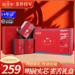 2023年新茶节日礼盒，可定制商务礼盒