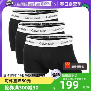 自营直营Calvin Klein CK男平角内裤休闲四角短裤本命年