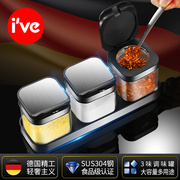 德国ie厨房调味罐套装家用玻璃调料罐不锈钢密封防潮盐罐佐料盒