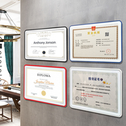 证件证书框专利收纳亚克力相框挂墙营业执照保护套奖状a4展示框架