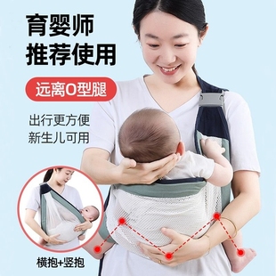 婴儿背带抱娃神器宝宝儿童，外出轻便式单肩腰凳前抱式简易带娃背巾