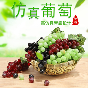 仿真葡萄串仿真水果塑料提子，假水果模型道具绿色植物室内装饰挂件