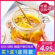 密封罐玻璃食品级瓶子泡酒，容器泡菜坛子腌咸菜装蜂蜜空瓶储物糖罐