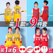 儿童篮球服套装男童球衣短袖，女夏季幼儿园比赛速干运动训练服定制