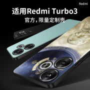西蒙适用于红米turbo3手机壳小米redmiturbo3保护套哈利全包防摔网，红潮牌素皮软壳波特小金刚turbo3外壳