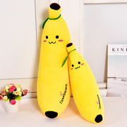 香蕉抱枕毛绒玩具公仔玩偶娃娃，创意食物水果可爱萌创意睡觉软体大